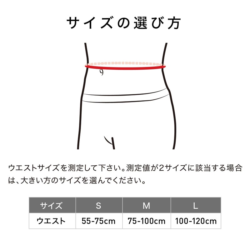 McDavid Waist Supporter Series, Fixed, Compression, Heat Retention, Black, Sports,