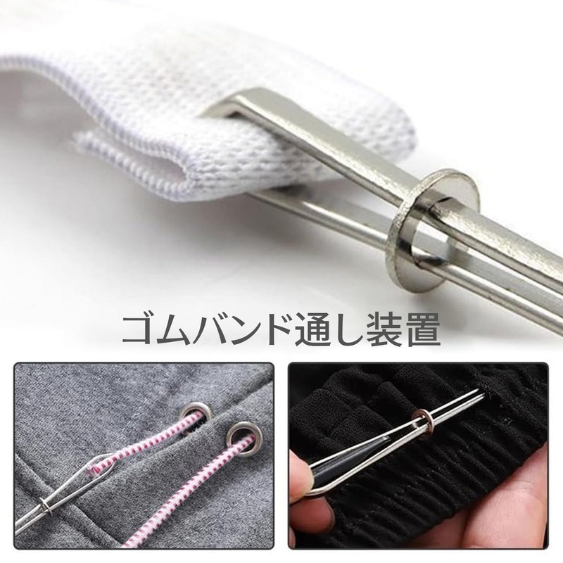 3 Piece Set Elastic Cord Threader Plastic and Stainless Steel