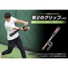 Field Force FTHG-2212 Men's Baseball Training Equipment Top Hand Grip