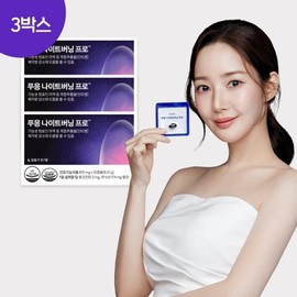 3 boxes of Phueng Night Burning Pro Zantigen Sleep Diet / 푸응 나이트버닝프로 잔티젠 수면 다이어트 3박스