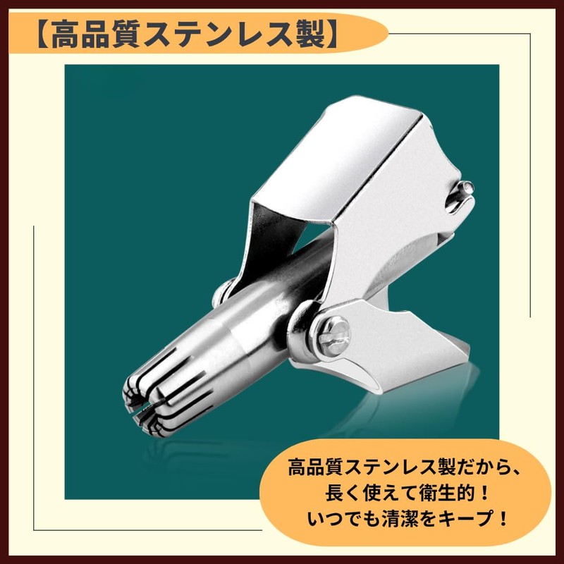 ideamall 鼻毛カッター 手動 エチケットカッター レディース メンズ ハサミ 鼻毛処理 ステンレス