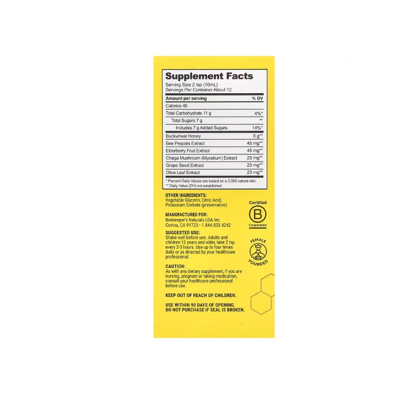 Beekeepers Naturals 비키퍼즈 네추럴즈 프로폴리스 시럽 Propolis Syrup, 118ml, 1개