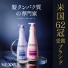 NEXXUS Smooth and Managable Conditioner (Treatment) Pump, 15.5 oz (440