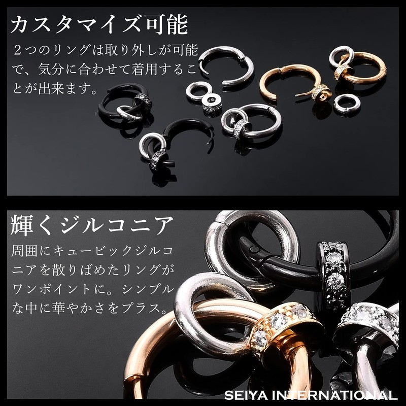 SEIYA INTERNATIONAL Men's Hoop Earrings, 2 Rings, Ring Earrings, Set