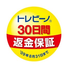 Toray Water Charger torebi-no kasettexi R mk2j – BG