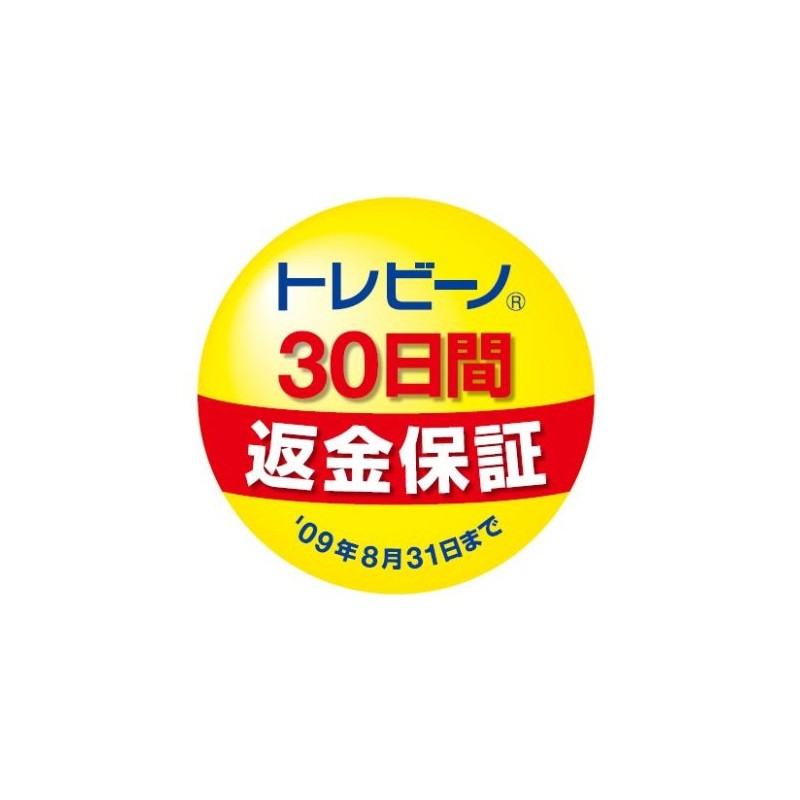 Toray Water Charger torebi-no kasettexi R mk2j – BG