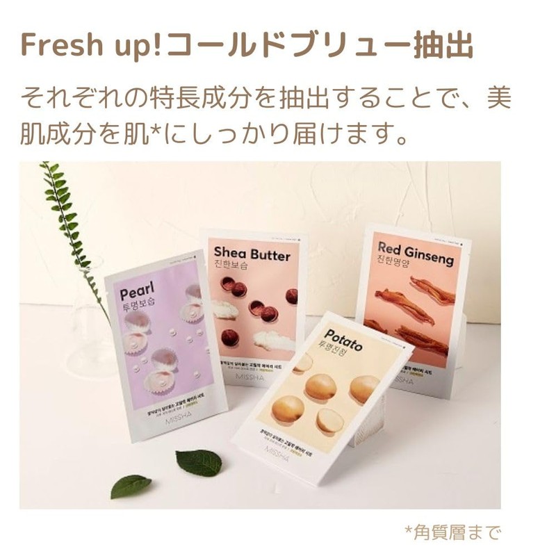 MISSHA Airy Sheet Mask (R) Set of 10 Face Mask