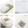 Senko 78703 B.B.collection Cushiony Paper Holder Cover, White, Cotton, Cotton,