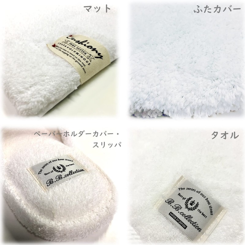 Senko 78703 B.B.collection Cushiony Paper Holder Cover, White, Cotton, Cotton,