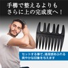 MSC-001 Mesh Comb, Men's Pomade Comb, Coarse, Hair Set, All