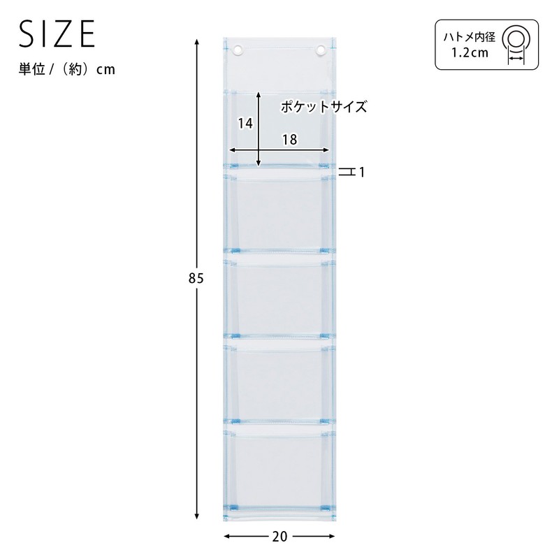 Saki Wall Pocket Clear Size: 7.9 x 33.5 inches (20