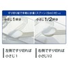 Asbel Condiment Pot, One-Handed Operation, Scouring, Compact, Slim Type, 16.2