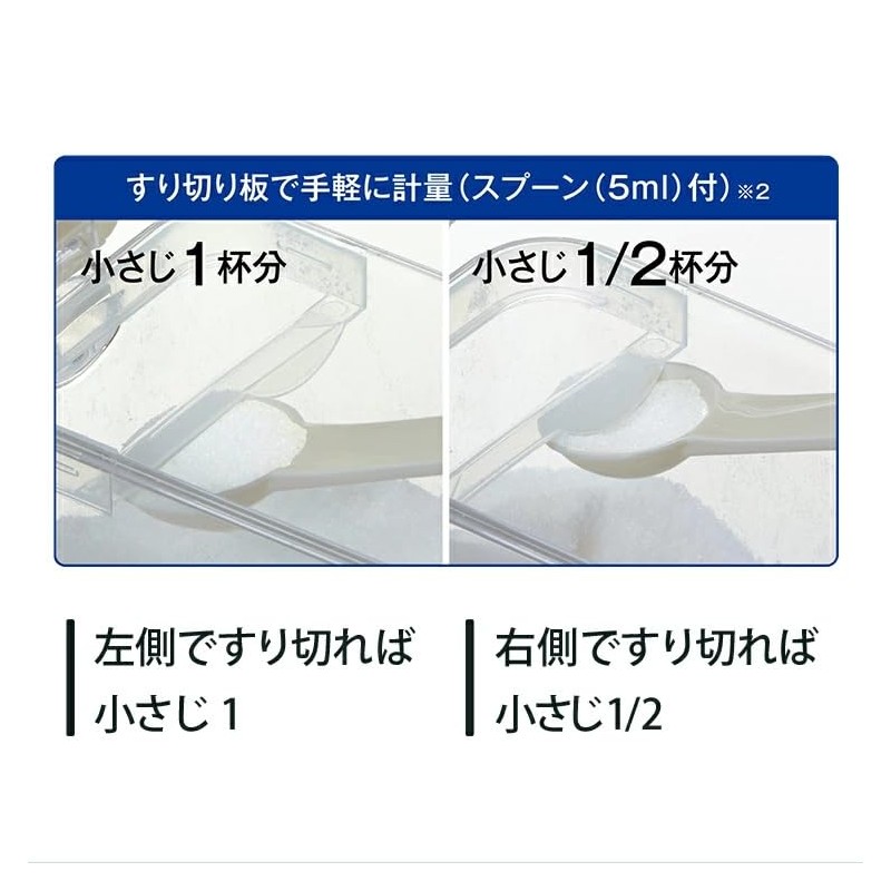 Asbel Condiment Pot, One-Handed Operation, Scouring, Compact, Slim Type, 16.2
