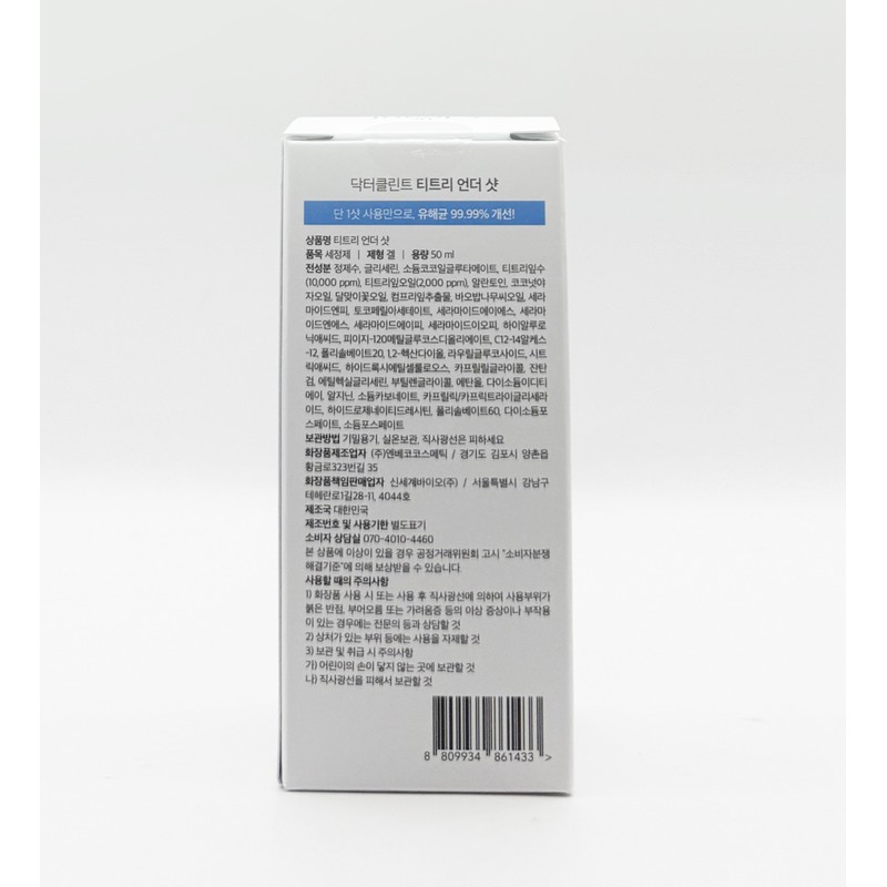Dr. Clint Tea Tree Under Shot 50ml Anal Cleanser Under