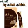 Bewell Premium teff natural fermentation enzyme stick 30 packs 2