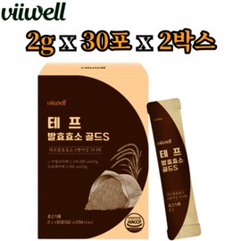 Bewell Premium teff natural fermentation enzyme stick 30 packs 2 boxes ancient grain high potency carbohydrate protein decomposition digestion food recommendation / 프리미엄 테프 자연 발효 효소 스틱 30포 2박스 고대곡물 고역가수치 탄수화물 단백질 분해 소화 식품 추천