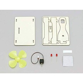 Artec 55927 Wind Power Assembly Kit, Craft, Free Research, Science, Experiment, Eco, Electricity, Learning, Elementary School Student, Kids