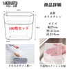 SAKIRABITO Drainer Garbage Bags, Freestanding, Triangular Corner, Disposable, 9.8 x