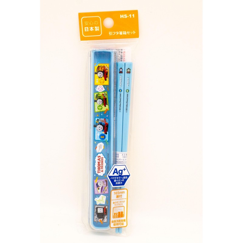 OSK TO2D TO2D No.2 Boy HS-11 Pull Lid Chopsticks Case