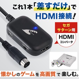 Eishin Sega Saturn HDMI Converter SEGA SATURN HDMI Connection Cable SS