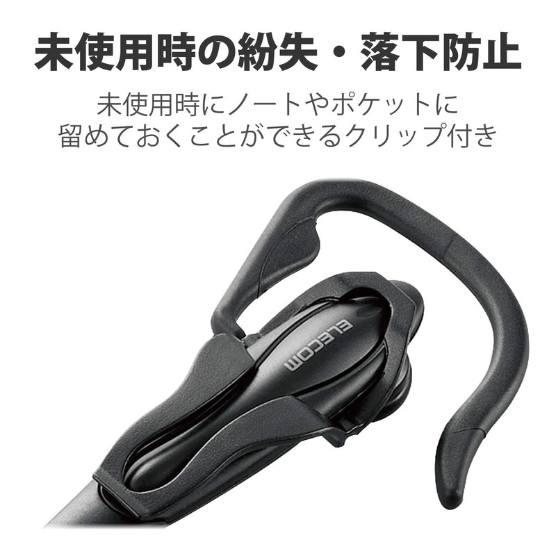 エレコム ヘッドセット マイク 4極 片耳 イヤフック 1.8m HS-EP13TBK