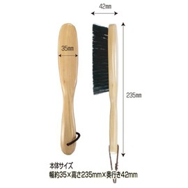 sinkohanga- Clothes Brush Hairy