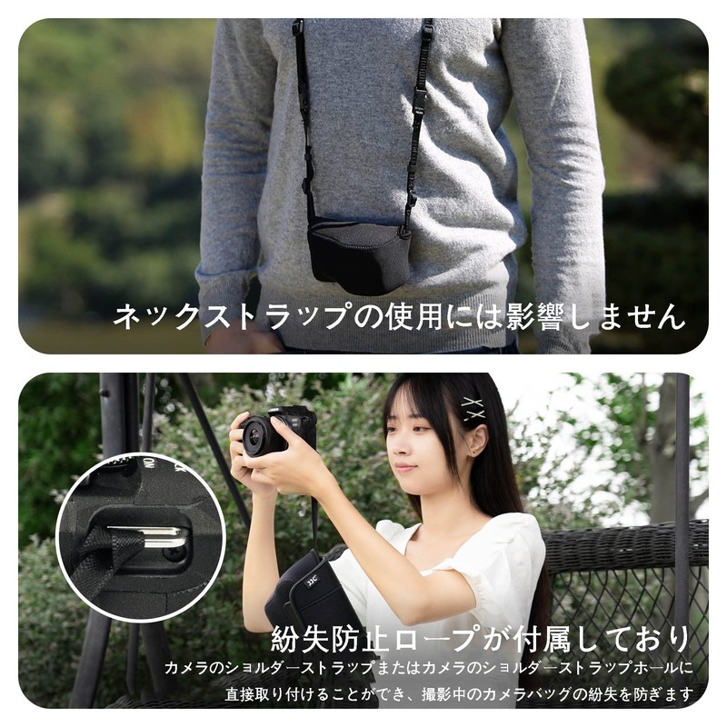 JJC Mirrorless Camera Bag Camera Case for Leica Q3 Canon