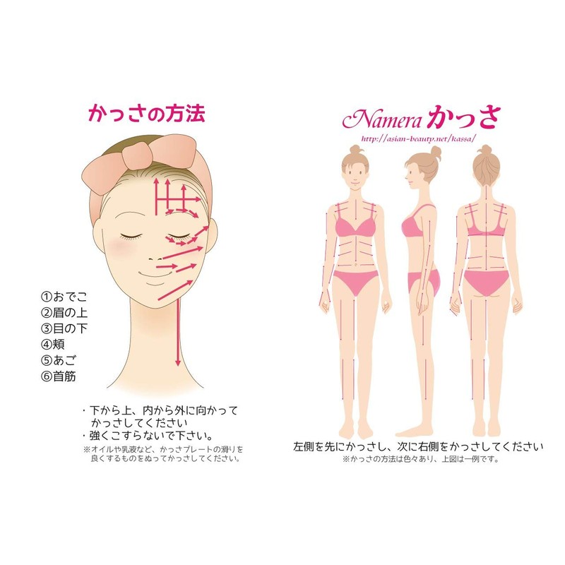 Namera perfect-fitting (Cow 角kaxtu (Plate Rectangle Shaped