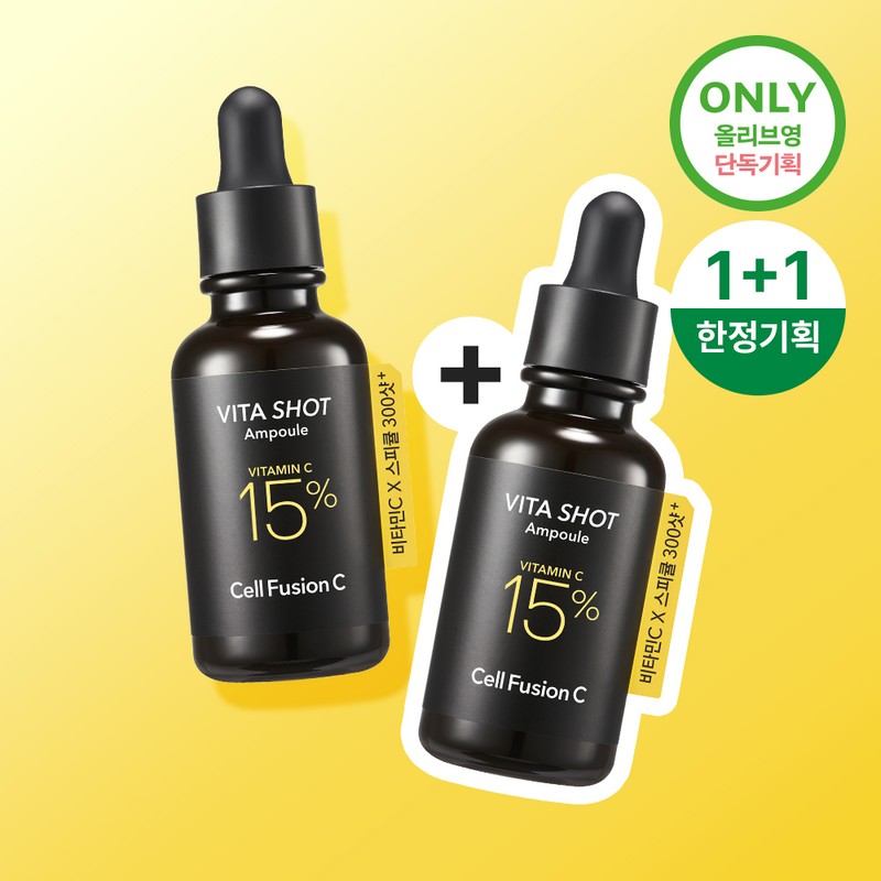 Cell Fusion Toning C Vita Shot Ampoule 20g Double Pack