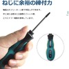 Yosoo Screwdriver Set, Hand Tool Screwdriver, Easy to Use, Ergonomic,