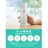 Ritz Moist N Lotion [Sensitive Skin Lotion] 6.7 fl oz