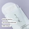 Rom Glow Lifting Mask Pack - Enhancing Sheet with Collagen