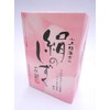 Silk Drop Soap Kotaro 2.8 oz (80 g) 4 Packs