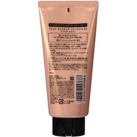 MACHERIE Moisture Treatment (Moisturized), 6.3 oz (180 g)
