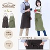 Lep Apron, Abitual Sol, Black, Length 33.9 x Width 40.9