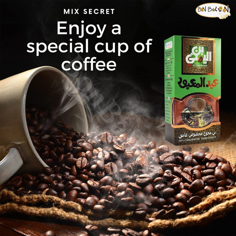 EL Yemeni Plain With Cardamom Coffee Original Turkish Cafe Arabic