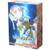 Hobby Japan Ange Unite side: BLANC