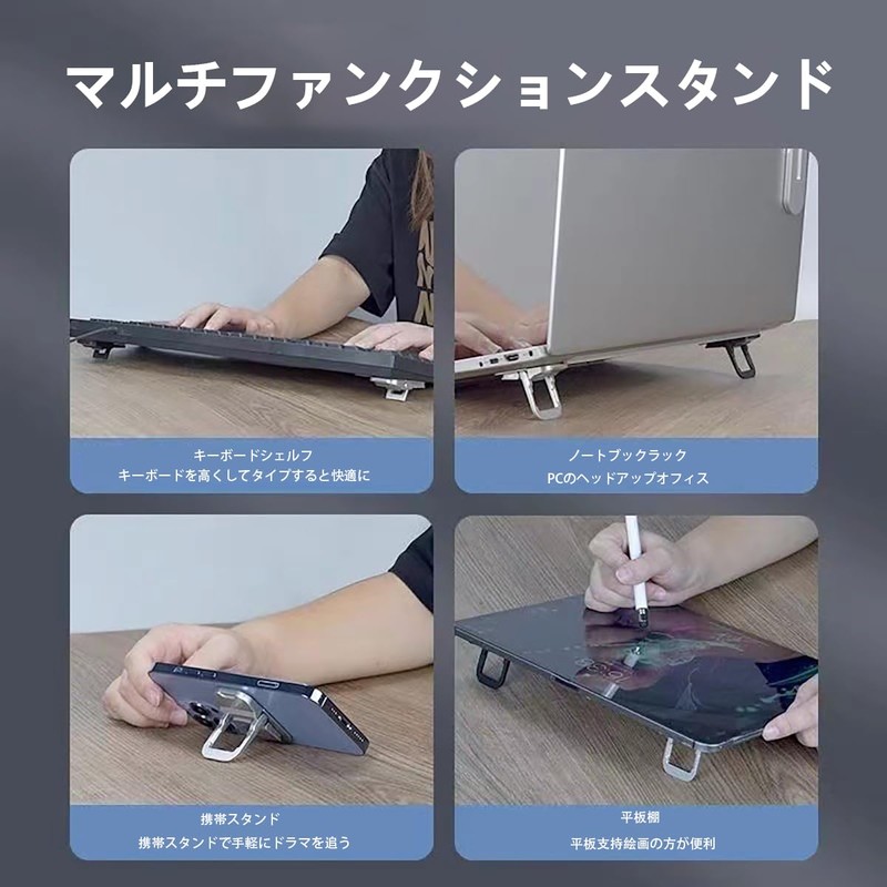 ALLVD Laptop Stand, Set of 2, Human Engineering, Paste Type,