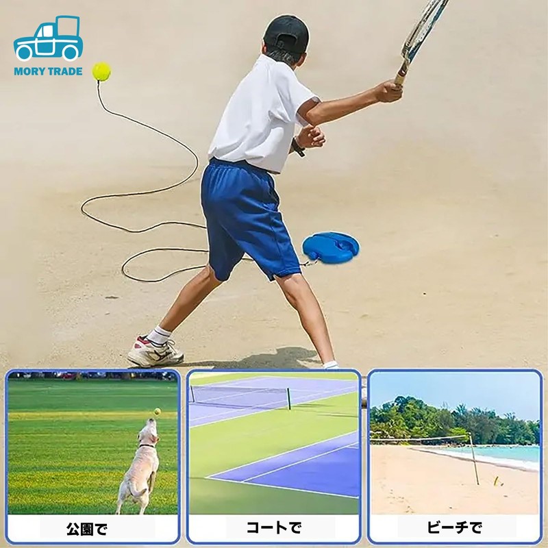 morytrade Tennis Practice Equipment for Tennis Practice Elastic Ball Tennis