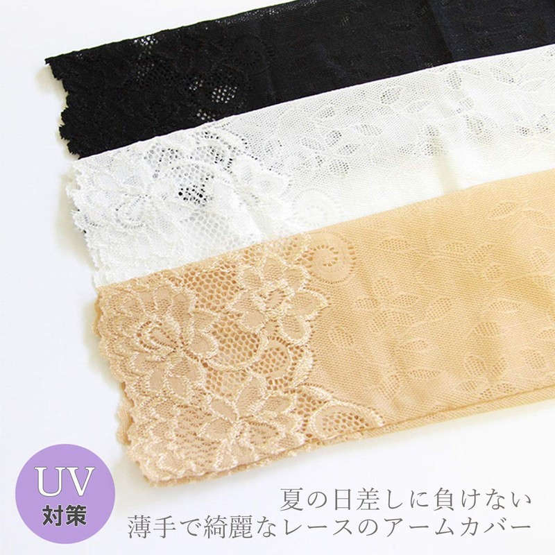 Instyle Japan Women's Arm Cover, Sun Protection, Lace, Arm Cover,