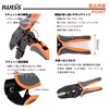 IWISS IWS-0560B Splice, U-Shaped Terminal, Crimping Tool, Compatible with 0.5-6.0sq