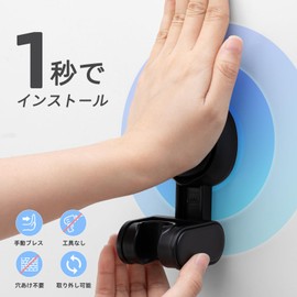 TAILI Shower Hook, Angle Adjustable Shower Head Holder, Strong Vacuum Suction Cup Detachable No Drilling Bathroom Hanger Ride Bar Wall Hanging Waterproof Rust Proof Suction Cup Hook for Bathroom