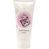 MEOMEO Hand Cream Lemongrass 1.8 oz (50 g)