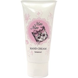 MEOMEO Hand Cream Lemongrass 1.8 oz (50 g)