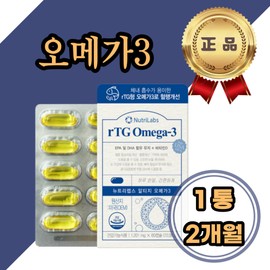 [Onsale] EPA DHA 1100mg Vitamin D 1000IU rTG Omega 3 Eye fluid, dry eye, smartphone PC work, long-term study, appetite control, satiety, retinal function oil / [온세일]EPA DHA 1100mg 비타민D 1000IU rTG오메가3 눈이물감 눈건조감 스마트폰 PC업무 장기간공부 식욕조절 포만감 망막기능유