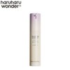 HARUHARU WONDER Black Rice Night King Retinol Serum 20ml