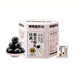 XCVFDVOR Black Sesame Balls (黑芝麻丸) – 12 Individually Wrapped Snacks, 8g Per Ball, 9-Month Shelf Life | Traditional Sesame Candy