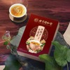 5g*20 Bags Juemingzi Niubang Herbal Tea Bag Tongrentang Cassia Burdock