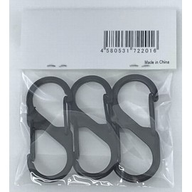 s-carabiners (3 pack)