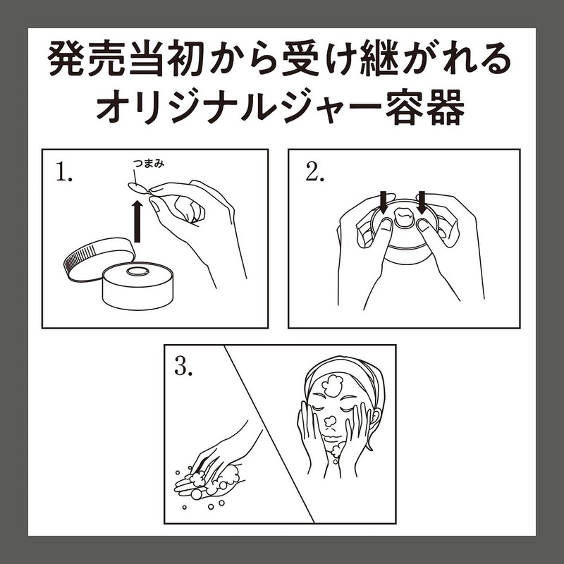 Rosette Facial Wash Pasta, Black Pearl, 90 Gram, Set of